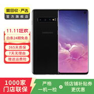 三星 Galaxy S10 4G 安卓智能屏下指紋雙卡雙待 二手手機(jī) 炭晶黑 8G+128G