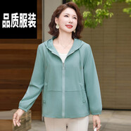夢特嬌（MONTAGUT）新款中年女裝秋裝外套時尚中老年媽媽裝秋季衣服女大碼寬松連帽女 綠色外套 XL (建議95-110斤)