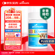 好健康goodhealth老爸抽檢小猴子乳鐵蛋白兒童增強(qiáng)體質(zhì)抵抗力免疫60片 