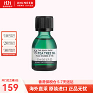 美體小鋪（The Body Shop）茶樹(shù)面部護(hù)理油精華油控油保濕平衡水油精油禮物海外原裝 茶樹(shù)面部精油 20ml