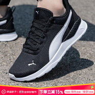 彪馬（PUMA）跑鞋男鞋女鞋 25秋季新款運(yùn)動(dòng)鞋網(wǎng)面透氣休閑緩震輕質(zhì)網(wǎng)面跑步鞋 【經(jīng)典黑白配色】EVA中底/簡(jiǎn)約時(shí)尚 40 (內(nèi)長(zhǎng)255mm)