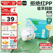 巴布豆（BOBDOG）新菠蘿拉拉褲XXL碼34片（15kg以上）嬰兒尿不濕超薄透氣