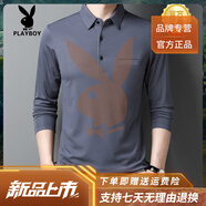 花花公子（PLAYBOY）高端秋季中年男士休閑長袖T恤絲光棉翻領(lǐng)純棉打底POLO衫 1015灰色 M 165100-120斤