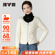 雅鹿輕薄款羽絨內膽女短款圓領(lǐng)內穿秋冬防寒新款修身顯瘦鴨絨保暖外套 象牙白 M