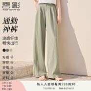 香影【黑科技涼感】綠色闊腿褲子女高腰2025夏裝新款松弛感拖地褲 果綠 XL 170/92A/125-140斤