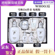 后天氣丹免稅七件套保濕女護膚品水乳天率丹禮盒進(jìn)口正品生日禮物 后雪煥白6件套免稅版