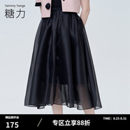 糖力【商場同款】糖力法式優(yōu)雅小黑裙束腰中長款輕柔紗質傘裙半身裙女 黑色 S