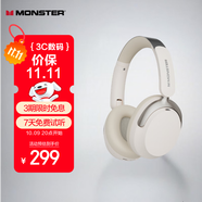 魔聲（MONSTER）Persona 3rd ANC主動降噪頭戴式藍牙耳機 無線金標音質適用蘋果華為小米手機電腦白 云巖白
