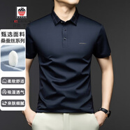 AEMAPE高端桑蠶絲短袖t恤男夏季新款翻領(lǐng)上衣休閑純色體恤商務(wù)大牌 深藍(lán) M 建議100-120斤