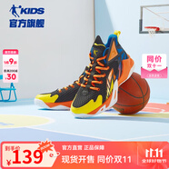 喬丹QIAODAN兒童籃球鞋2025夏季款網(wǎng)面透氣童鞋男防滑兒童運(yùn)動鞋子 太陽橙/黑色 40 系帶