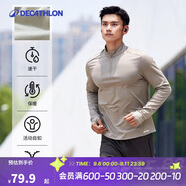 迪卡儂透氣薄絨保暖休閑戶外運(yùn)動(dòng)速干衣跑步長袖男T恤 卡其色XL-4100176