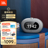 JBL HORIZON 3 音樂(lè )地平線(xiàn)三代 藍牙鬧鐘音箱 家用臥室音響 環(huán)境夜燈 FM調頻收音 灰色
