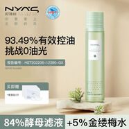 妮雅絲NYAS益生菌爽膚水濕敷化妝精華補(bǔ)水保濕油痘肌控油收斂平衡 精華水120ml