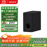 索尼（SONY）SA-SW3 200W無(wú)線大功率低音炮 回音壁 家庭影院 適配A9M2 A9000 A8000 A3000