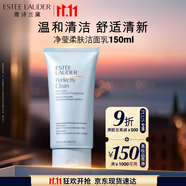 雅詩(shī)蘭黛凈瑩柔膚潔面乳150ml洗面奶女深層清潔護(hù)膚品化妝品禮盒生日禮物