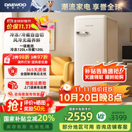 大宇（DAEWOO）家用冰吧客廳辦公室茶葉飲料水果保鮮柜小型單門復(fù)古冰箱冷藏冷凍柜立式大容量一級(jí)能效120WDYA