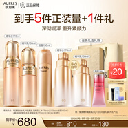 歐珀萊（AUPRES）臻源凝時精華護膚套裝提亮緊致飽滿淡紋 送女友老婆 清爽型水乳+潔面 3件套
