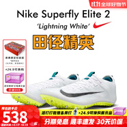 耐克（NIKE）湯普森9秒75新紀(jì)錄 田徑精英Nike Maxfly耐克氣墊男女短跑釘鞋 FZ9662-100/Superfly 40.5
