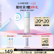 蘭芝乳液新水酷透明質(zhì)酸嘭潤(rùn)修護(hù)潤(rùn)膚乳120ml清潤(rùn) 護(hù)膚品生日禮物女
