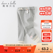 戴維貝拉（DAVE＆BELLA）童裝兒童打底褲女童長褲寶寶休閑褲洋氣幼兒服裝秋季新款小童褲子 灰色 120 cm（建議身高110-120cm）