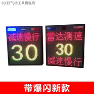 CLCEY雷達(dá)測(cè)速儀太陽能電子眼抓拍照測(cè)速器高速公路超限速測(cè)速儀顯示屏 帶爆閃新款