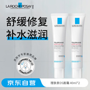 理膚泉（LA ROCHE-POSAY）DS面霜 40ml*2 舒緩修護 生日禮物