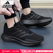 阿迪達(dá)斯 （adidas）男鞋跑步鞋 25夏季新款緩震輕便運(yùn)動(dòng)鞋網(wǎng)面透氣低幫休閑鞋子 黑色/透氣緩震/新到貨 39 （內(nèi)長(zhǎng)240mm）
