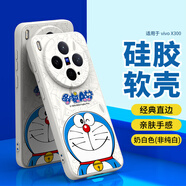 純彩（purecolor）適用vivox300手機殼vivo x300全包防摔硅膠親膚軟殼男女情侶卡通可愛(ài)哆啦A夢(mèng)保護套-微笑哆啦