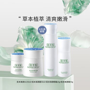 佰草集（HERBORIST）肌本清源水乳套裝補水保濕清爽控油平衡水油護膚品男女禮物化妝品 【四件套】水+露+霜+眼霜