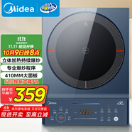 美的（Midea）電磁爐電陶爐 家用2200W大功率 勻火加熱 爆炒火鍋爐 九檔火力 智能定時(shí) 以舊換新MC-CLC2266