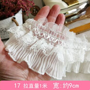 三棲虎絲帶袖口花邊輔料手工diy網(wǎng)紗娃衣服裝褶皺裝飾裙邊下擺布 171米寬約9厘米白色有松緊