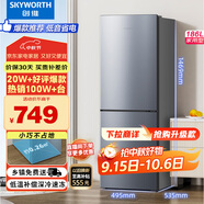 創(chuàng  )維(SKYWORTH)186升小冰箱小型電冰箱 家用租房雙開(kāi)門(mén)兩門(mén)冰箱 節能省電低音 二門(mén)雙溫 BCD-186D銀色