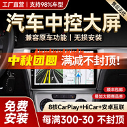 勝派適用于大眾朗逸邁速騰寶來帕薩特汽車中控大屏倒車影像導航一體機 WiFi版+1+32G+Hicar 官方標配+倒車后視+記錄儀
