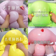筋泡假水兒童網(wǎng)紅起泡膠安全神器網(wǎng)紅泥巨形仙氣一 [香芋抱抱奶組合--4大桶] 1200ml
