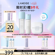蘭芝新水酷水乳面霜清潤套裝護膚細膚露160ml細膚乳120ml啫喱霜50ml