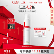 薇諾娜凈痘清顏爽膚水120ml補(bǔ)水保濕痘肌面部護(hù)膚品
