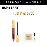 博柏利（BURBERRY）之吻倫敦臻霧啞光唇釉 81 精選套裝