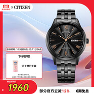 西鐵城（CITIZEN）手表男日韓表自動機械日星雙顯鋼帶學生送禮物男友NH7505-84E