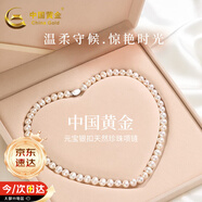 中國(guó)黃金【珍珠套裝】淡水珍珠項(xiàng)鏈媽媽款實(shí)用母親節(jié)生日禮物送媽媽婆婆 氣質(zhì)珍愛(ài)珍珠項(xiàng)鏈【京速達(dá)】