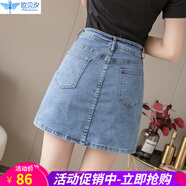 歐貝汐彈力高腰牛仔短裙女夏季百搭韓版A字顯瘦假兩件包臀半身裙 藍色 S