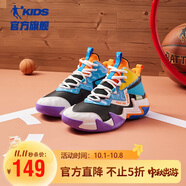喬丹（QIAODAN）男童鞋秋冬保暖革面鞋高幫減震運動(dòng)鞋大童籃球鞋-39