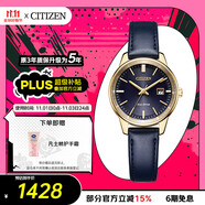 西鐵城（CITIZEN）手表女日韓表Eco-Drive光動能皮帶時尚送禮物女友女友EW2662-19L