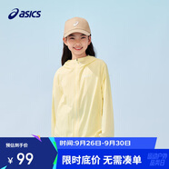 亞瑟士（asics）童裝25年夏男女UPF50+冰蟬翼防曬服梭織透氣外套332251052311