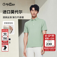 金利來【蘭精莫代爾/彈力】春夏新款短袖polo衫男商務休閑珠地翻領(lǐng)T恤 ETSG07935022-淺綠-14 XL 180/96A 推薦140-150斤