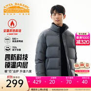 安踏（ANTA）面包羽絨服丨速暖四防短款速暖羽絨服男冬季保暖防潑水棉服外套 立領(lǐng)四防科技-男裝灰7916-2 XL