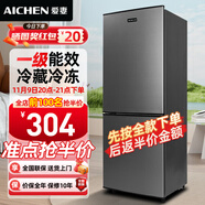 愛妻（AICHEN）小冰箱迷你小型家用冷藏冷凍兩用宿舍出租房用雙門辦公室電冰箱節(jié)能省電 【一級能效】137L上冷藏下冷凍【兩層隔板】