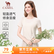 駱駝（CAMEL）棉感彈力親膚短袖T恤女修身顯瘦上衣 Y25BAWL6001 杏仁奶 M