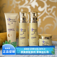 官方凱伊秀燕窩勝肽護膚品套裝女瑩潤美肌水乳液精華補水保濕滋身 潔面+水+乳+精華+霜+面膜+眼霜山姆商店會(huì )員官方旗艦