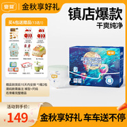 宜嬰拍1發(fā)4包宜嬰新夢(mèng)想家拉拉褲嬰兒紙尿褲新生兒NB碼尿不濕夜用尿褲 小雞書(shū)包 紙尿褲M(mǎn)碼48片*4包，【建議9-17斤】