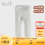 戴維貝拉（DAVE＆BELLA）女童連褲襪2025夏季新款小童打底褲洋氣兒童輕薄絲襪女寶寶衣服 淺灰色【DB2252025】 110 cm（建議身高100-110cm）